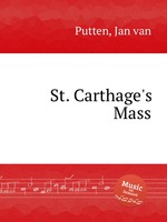 St. Carthage`s Mass
