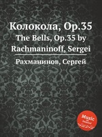 Колокола, Op.35. The Bells, Op.35 by Rachmaninoff, Sergei