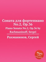 Соната для фортепиано No.2, Op.36. Piano Sonata No.2, Op.36 by Rachmaninoff, Sergei
