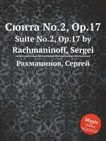Сюита No.2, Op.17. Suite No.2, Op.17 by Rachmaninoff, Sergei