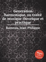 Generation harmonique, ou trait de musique theorique et practique