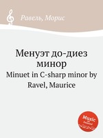 Менуэт до-диез минор. Minuet in C-sharp minor by Ravel, Maurice