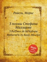 3 поэмы Стефана Малларме. 3 PoГЁmes de StГ©phane MallarmГ© by Ravel, Maurice