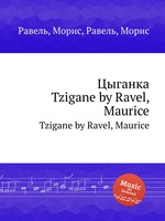 Цыганка. Tzigane by Ravel, Maurice