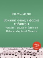 Вокализ-этюд в форме хабанеры. Vocalise-Г©tude en forme de Habanera by Ravel, Maurice