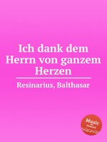 Ich dank dem Herrn von ganzem Herzen