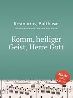 Komm, heiliger Geist, Herre Gott