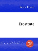 Erostrate