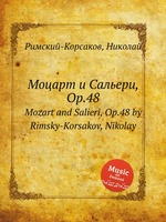 Моцарт и Сальери, Op.48. Mozart and Salieri, Op.48 by Rimsky-Korsakov, Nikolay