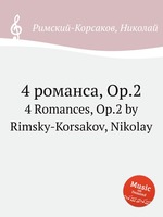 4 романса, Op.2. 4 Romances, Op.2 by Rimsky-Korsakov, Nikolay