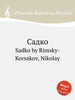 Садко. Sadko by Rimsky-Korsakov, Nikolay