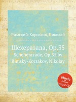 Шехеразада, Op.35. Scheherazade, Op.35 by Rimsky-Korsakov, Nikolay