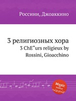 3 религиозных хора. 3 ChЕ“urs religieux by Rossini, Gioacchino