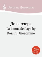 Дева озера. La donna del lago by Rossini, Gioacchino