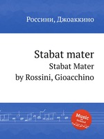 Stabat mater. Stabat Mater by Rossini, Gioacchino