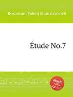 tude No.7