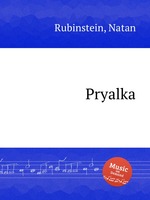 Pryalka