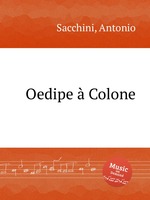 Oedipe Colone