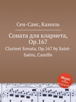 Соната для кларнета, Op.167. Clarinet Sonata, Op.167 by Saint-Sans, Camille