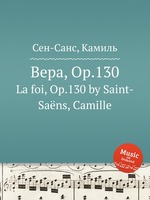 Вера, Op.130. La foi, Op.130 by Saint-Sans, Camille