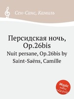 Персидская ночь, Op.26bis. Nuit persane, Op.26bis by Saint-Sans, Camille