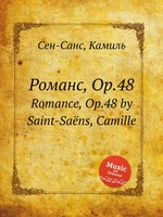 Романс, Op.48. Romance, Op.48 by Saint-Sans, Camille