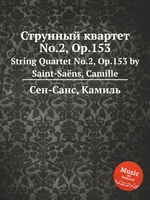 Струнный квартет No.2, Op.153. String Quartet No.2, Op.153 by Saint-Sans, Camille