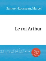 Le roi Arthur