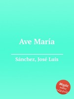 Ave Mara