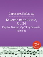 Бакское каприччио, Op.24. Caprice Basque, Op.24 by Sarasate, Pablo de