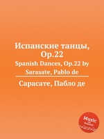 Испанские танцы, Op.22. Spanish Dances, Op.22 by Sarasate, Pablo de