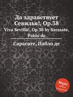 Да здравствует Севилья!, Op.38. Viva Sevilla!, Op.38 by Sarasate, Pablo de