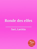 Ronde des elfes