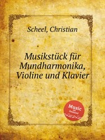 Musikstck fr Mundharmonika, Violine und Klavier