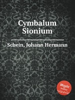 Cymbalum Sionium