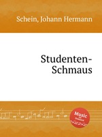 Studenten-Schmaus