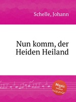 Nun komm, der Heiden Heiland