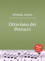 Ottaviano dei Petrucci