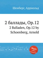 2 баллады, Op.12. 2 Balladen, Op.12 by Schoenberg, Arnold