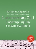 2 песнопения, Op.1. 2 GesГ¤nge, Op.1 by Schoenberg, Arnold