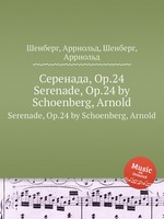 Серенада, Op.24. Serenade, Op.24 by Schoenberg, Arnold