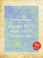Адраст, D.137. Adrast, D.137 by Schubert, Franz