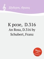 К розе, D.316. An Rosa, D.316 by Schubert, Franz