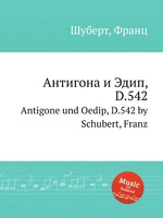 Антигона и Эдип, D.542. Antigone und Oedip, D.542 by Schubert, Franz