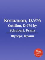 Котильон, D.976. Cotillon, D.976 by Schubert, Franz