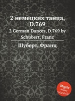 2 немецких танца, D.769. 2 German Dances, D.769 by Schubert, Franz