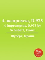 4 экспромта, D.935. 4 Impromptus, D.935 by Schubert, Franz