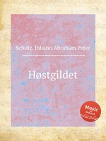 Hstgildet