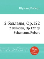 2 баллады, Op.122. 2 Balladen, Op.122 by Schumann, Robert