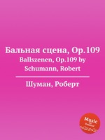 Бальная сцена, Op.109. Ballszenen, Op.109 by Schumann, Robert